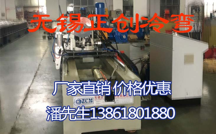CX-9900移動式直讀光譜分析儀