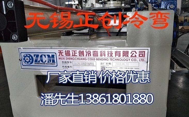 CS-910型高頻紅外碳硫分析儀