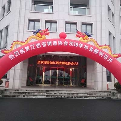 江西省鑄造協(xié)會(huì)六屆二次年會(huì)在革命根據(jù)地井岡山召開(kāi)