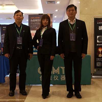 2020年江蘇鑄造年會嘉賓蒞臨我司創(chuàng)想儀器參觀指導