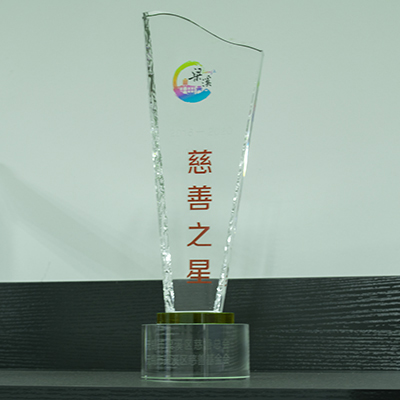 賀！創(chuàng)想儀器GLMY榮獲梁溪區(qū)“慈善之星”稱號(hào)