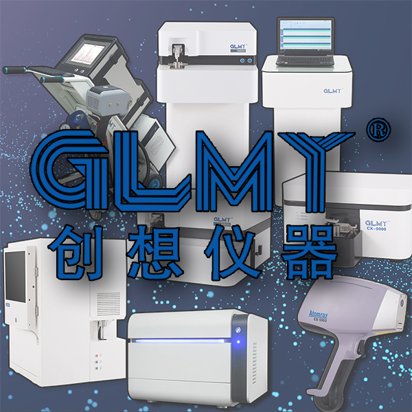 怎么確認(rèn)手持式光譜儀的好壞？